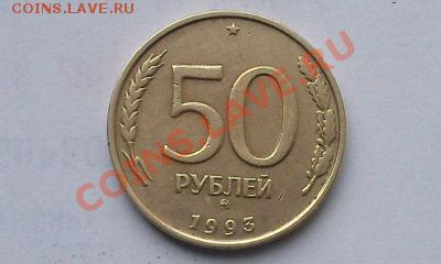 Три брака 1992-1993 гг.  до 10.03.12 г.   21.30 - Фото1660
