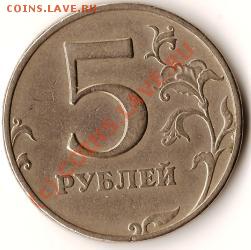 СССР 2копейки 1990г.Брак.Два раскола шт. до 26.07.09г. - Изображение 085