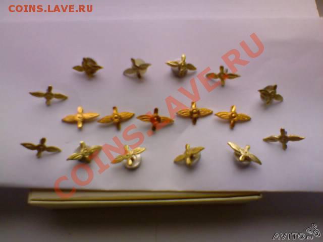 ЭМБЛЕМЫ  СССР - 25041195
