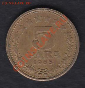 Югославия 5 пара 1965 до 08.03.2012 22-00 - 111