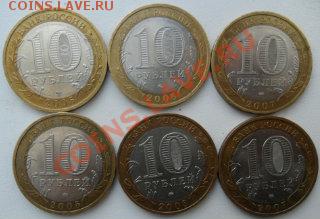 20 шт. десятирублёвок биметал. - ммд.а.1.JPG