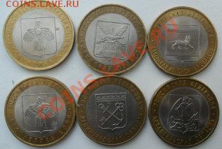 20 шт. десятирублёвок биметал. - Сп.мд.р.2.JPG