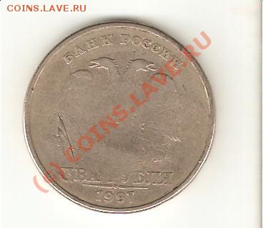 2.1997 ммд - брак или рукоблудие? - 2.97 ммд