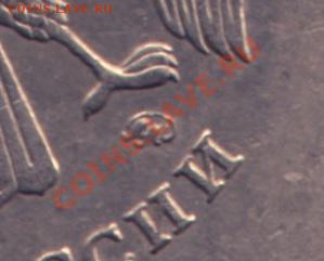 1 рубль 1998г ММД шт.1.13А по ЮК --10.03.2012г-22:30 - 1 руб 2005 ММД шт.Б аверс вензель