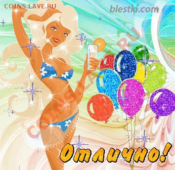 8 марта! - blagodaru_8.JPG