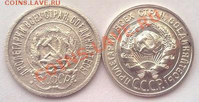 Раннее серебро.15 коп 23,28,29,30 до 08.03 в 23-00 мск - 080320122486