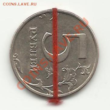 5р. 1998 Поворот (аверс - реверс) ровно 90 градусов. - скан-1