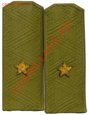 Погоны   СССР  Петлицы  Эмблемы  Нашивки.  Разные - b39bd98470299662aade3a432f525791_300