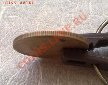 5коп(26-35).Залипуха. до 11.03 в 23-00 мск - 090320122521