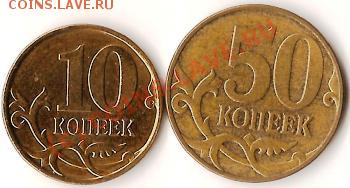 СССР 2копейки 1990г.Брак.Два раскола шт. до 26.07.09г. - Изображение 077