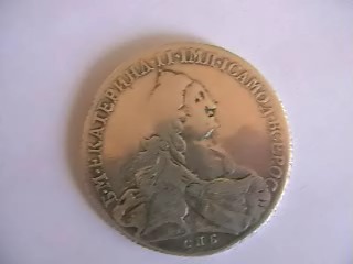 оцените рубли екатериновские - 1