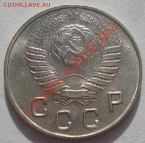 10 коп. 1948,1949,1952 и 1953 до 22:00 13.03.12 по МСК. - DSC00012.JPG