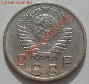 10 коп. 1948,1949,1952 и 1953 до 22:00 13.03.12 по МСК. - DSC00004.JPG