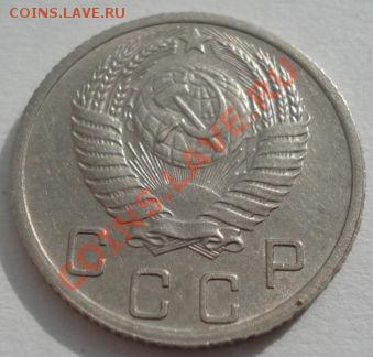 10 коп. 1948,1949,1952 и 1953 до 22:00 13.03.12 по МСК. - DSC00032.JPG