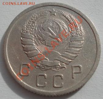 10 копеек 1940 СССР до 22:00 13.03.12 по МСК. - DSC00050.JPG