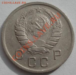 10 копеек 1939 СССР до 22:00 13.03.12 по МСК. - DSC00074.JPG