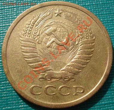 5 копеек 1965 СССР до 22:00 13.03.12 по МСК. - DSC00165.JPG
