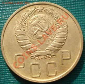 5 копеек 1940 состояние! до 22:00 13.03.12 по МСК. - DSC09961.JPG