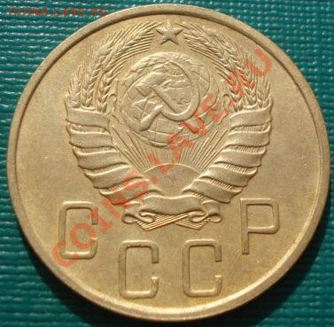 5 копеек 1940 состояние! до 22:00 13.03.12 по МСК. - DSC00469.JPG