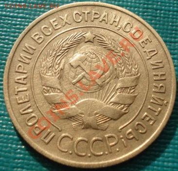 3 копейки 1935ст.тип состояние! до 22:00 13.03.12 по МСК. - DSC09953.JPG