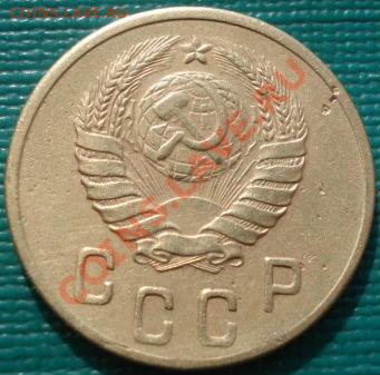 2 копейки 1936 и 1945 СССР до 22:00 13.03.12 по МСК. - DSC00479.JPG