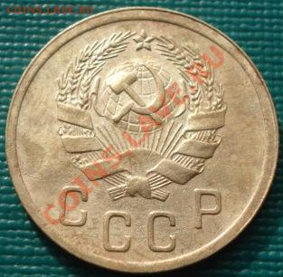 2 копейки 1936 и 1945 СССР до 22:00 13.03.12 по МСК. - DSC09981.JPG