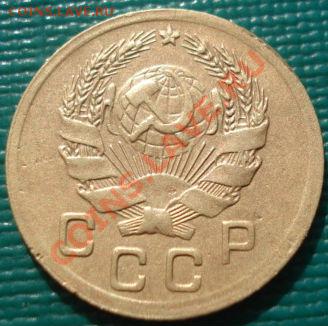 1 копейка 1935 н.т с узлами+бонус! до 22:00 13.03.12 по МСК. - DSC00494.JPG