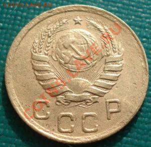 1 копейка 1935 н.т с узлами+бонус! до 22:00 13.03.12 по МСК. - DSC07414.JPG