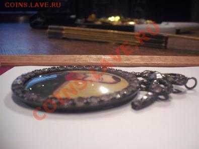 Брошь с изображением Николая 2 - DSCF6398.JPG