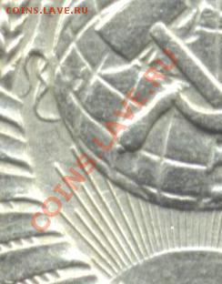 20 копеек 1986г и1990г. - 225