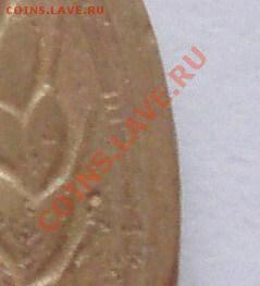 3 коп 1935 с - P3108242
