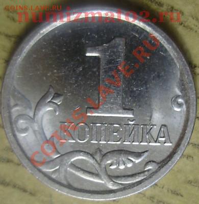 Вот та монета. - file.php