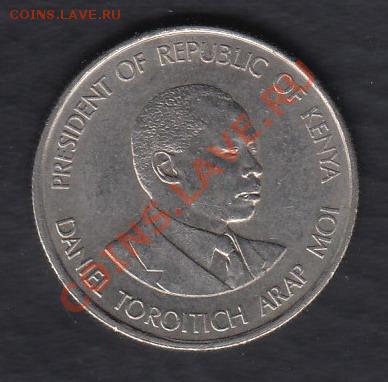 Кения 50 центов 1980 до 12.03.2012 22-00 - 222