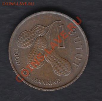 ФАО Гамбия 1 бутут 1974 до 12.03.2012 22-00 - 111