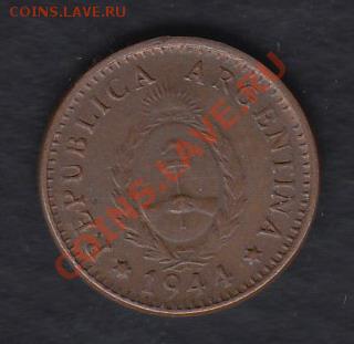 Аргентина 1 сентаво 1944 до 12.03.2012 22-00 - 222