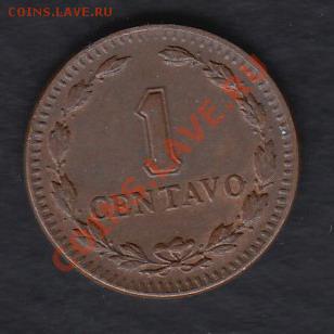 Аргентина 1 сентаво 1944 до 12.03.2012 22-00 - 111