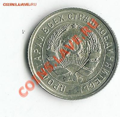 скан - 43 001