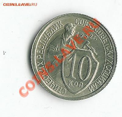 скан - 43