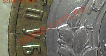 10 рублей 2009г Калмыкия. Раскол. До 17.03.2012 22.00по МСК - SDC14672.JPG