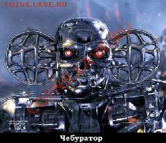Че_Буратор С ДНЕМ РОЖДЕНИЯ! - 32