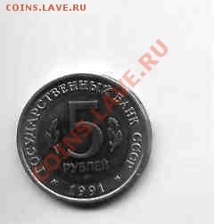 Красная книга 1991 год Винторогий козел - козел