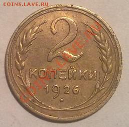 1 коп 35__Узлы"Г"___до 13.03.12 в 23-00 мск - 130320122601