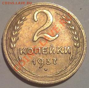 1 коп 35__Узлы"Г"___до 13.03.12 в 23-00 мск - 130320122606