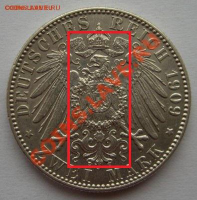 Саксония, 2 марки 1909 ун-т Лейпцига. Спрос. - 2