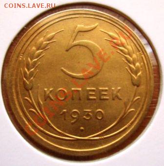 Обменник Коllекционера - CIMG0003