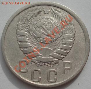 15 копеек 1940 и 1941 СССР до 22:00 16.03.12 по МСК. - DSC00919.JPG