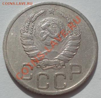 20 копеек 1940 и 1942 СССР до 22:00 16.03.12 по МСК. - DSC00497.JPG
