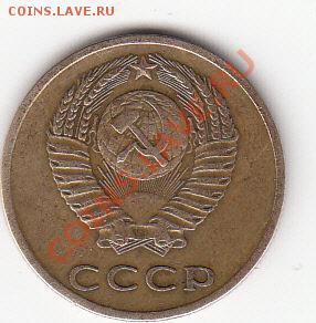 3коп  1971 Ф-156 ???? - IMG_0002_NEW