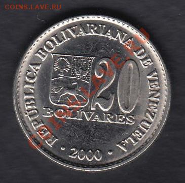 Венесуэла 20 боливаров 2000 до 15.03.2012 22-00 - 111