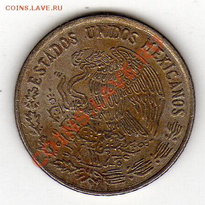 Мексика 10 сентаво 1979 Кукуруза до 19.03.12-22.00мск (1631) - img293